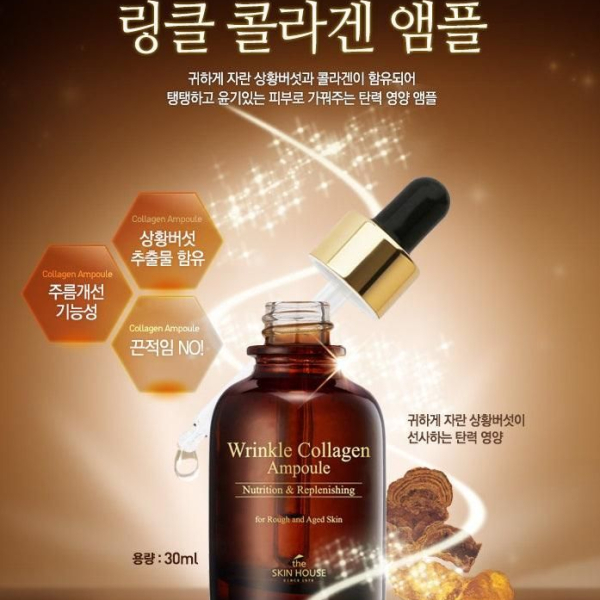 THE SKIN HOUSE Wrinkle Collagen Ampoule 30mL - EmpressKorea
