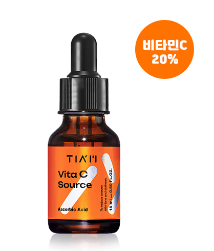 TIAM Vita C Source 15ml - EmpressKorea