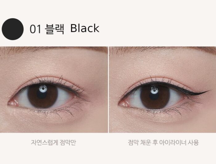 TLTC Inner Liner 0.9g - EmpressKorea