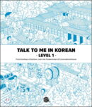 Talk To Me In Korean Level 1 - EmpressKorea