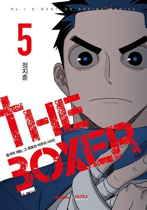 The Boxer - Comic Book Vol.5 Korean Ver. - EmpressKorea