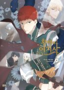 The Emperor and the Female Knight 6 - EmpressKorea