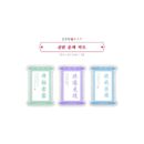 The Forbidden Marriage - OST Album: 금혼령, 조선 혼인 금지령 - EmpressKorea