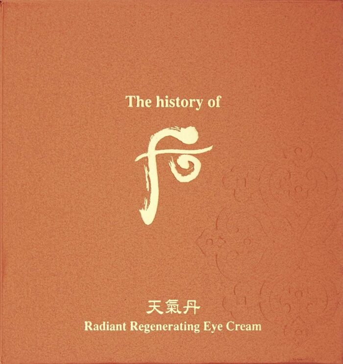 The History of Whoo Cheongidan Hwahyun Eye Cream 25ml - EmpressKorea