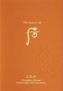The History of Whoo Cheongidan Hwahyun Gold Ampule 1.35 Fl Oz 40ml - EmpressKorea