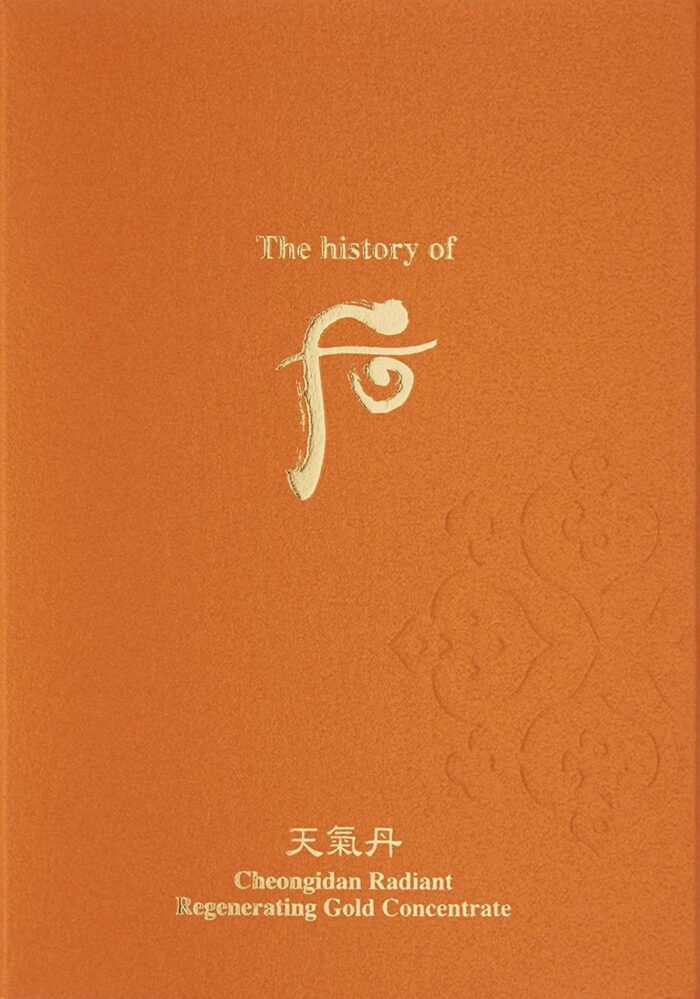 The History of Whoo Cheongidan Hwahyun Gold Ampule 1.35 Fl Oz 40ml - EmpressKorea
