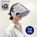 The Sea UV 99.9% UV Protection Lee Bo-young Winged Sun Cap Unisex Walking Hat Made in Korea - EmpressKorea