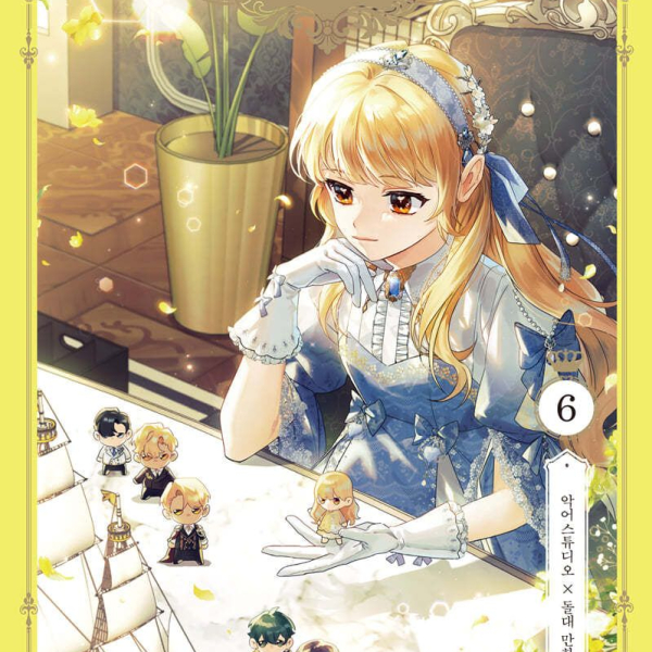 The Youngest Princess 6 Normal Version - EmpressKorea