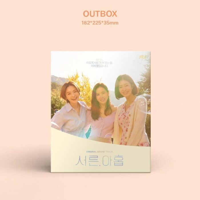 Thirty-Nine - OST Album: 서른, 아홉 - EmpressKorea