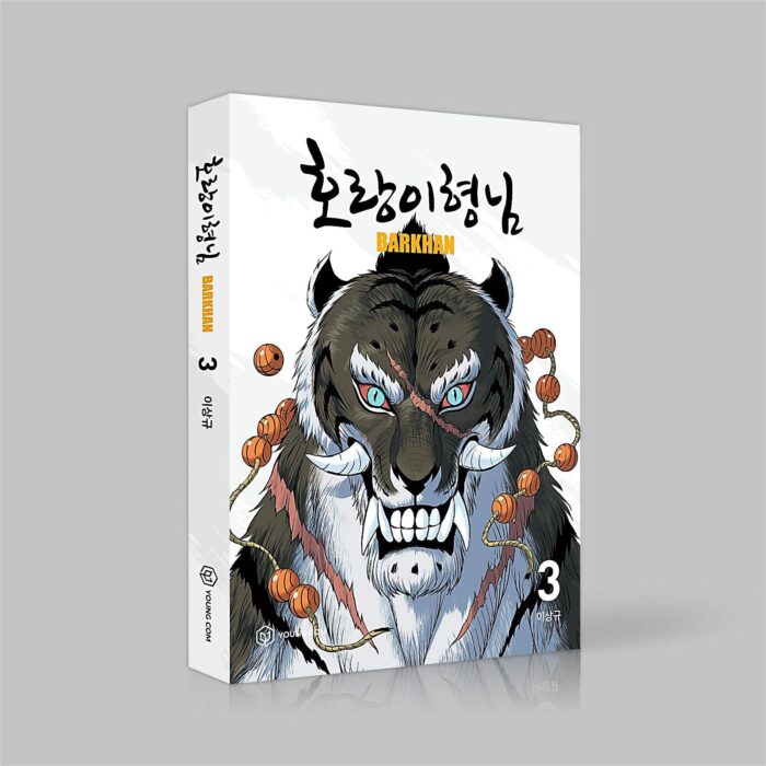 Tiger Brother - Comic Book Barkhan Vol.3 Korean Ver. - EmpressKorea