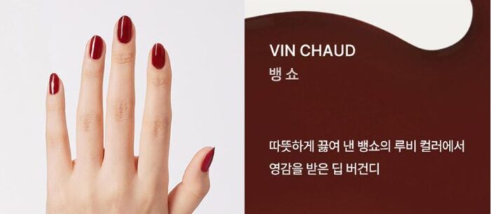 Portre Nail Nouveau Juice 9ml - Image 5