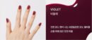 Portre Nail Nouveau Juice 9ml