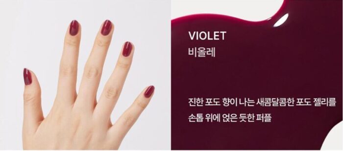 Portre Nail Nouveau Juice 9ml - Image 9