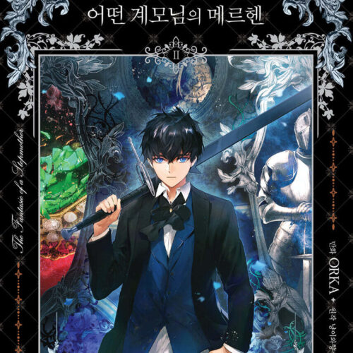 A Stepmother's Fairy Tale - Comic Book Vol.2 Korean Ver.