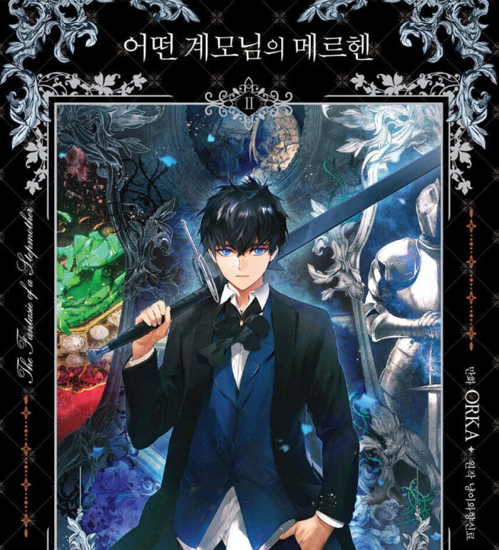 A Stepmother's Fairy Tale - Comic Book Vol.2 Korean Ver.
