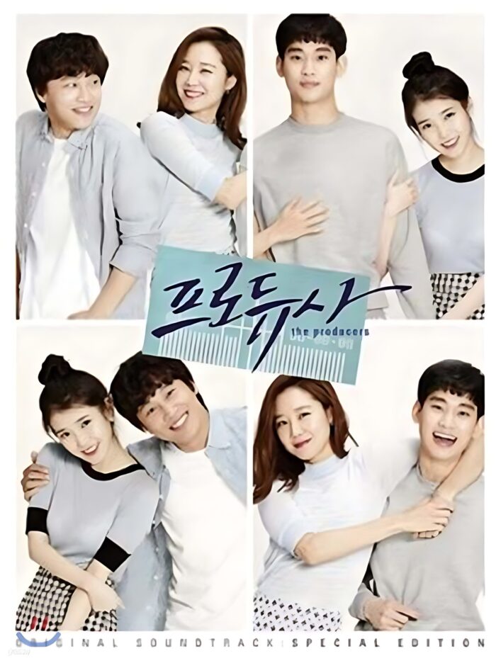 Producer (KBS2 Drama) OST [Special Edition] [Re-release]