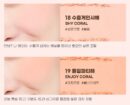 peripera [NEW/Yakgwa Molyip Collection]  Pure Blushed Sunshine Cheek 4.2g - EmpressKorea