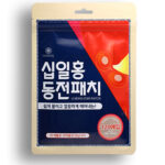 11HONG Coin Patch 120pcs