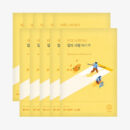 ROUND LAB Vita Niacinamide Dark Spot Serum Mask 10sheets