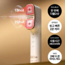 d'Alba Signature Allthera Double Shot