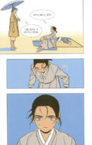 Jeongnyeon - Comic Book Vol 1