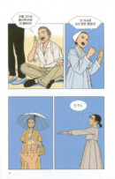 Jeongnyeon - Comic Book Vol 1