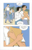 Jeongnyeon - Comic Book Vol 3