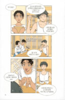 Jeongnyeon - Comic Book Vol 3
