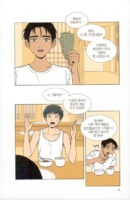 Jeongnyeon - Comic Book Vol 3