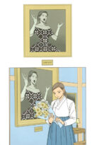Jeongnyeon - Comic Book Vol 3