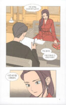 Jeongnyeon - Comic Book Vol 6