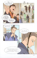 Jeongnyeon - Comic Book Vol 6
