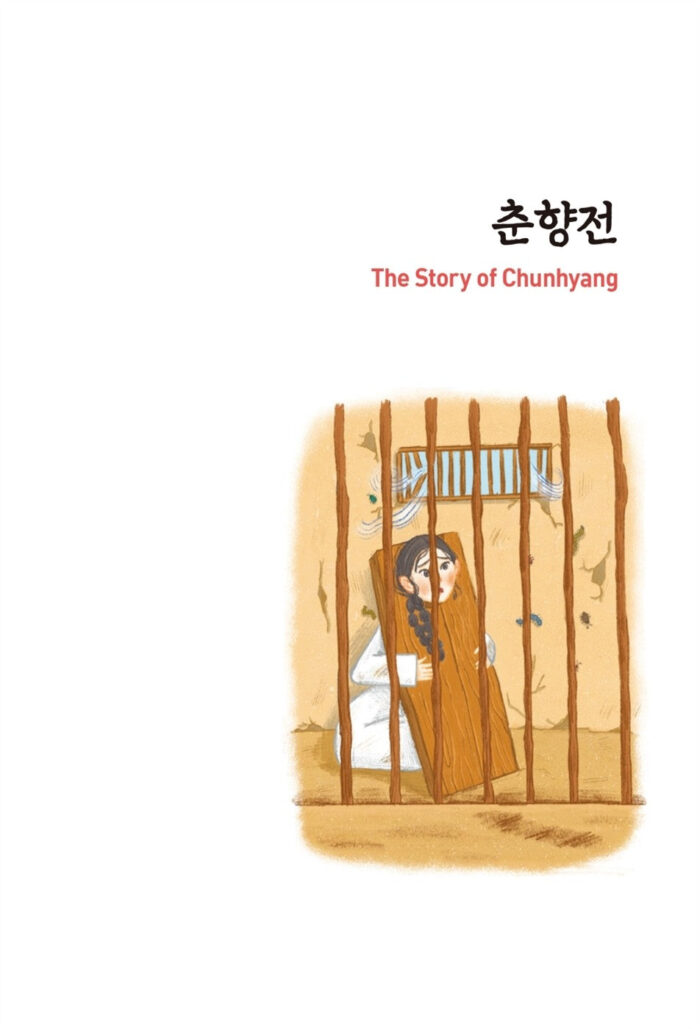 The Story of Chunhyang - Image 5