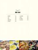 Chef Kim Dae-seok's home-cooked recipe 2