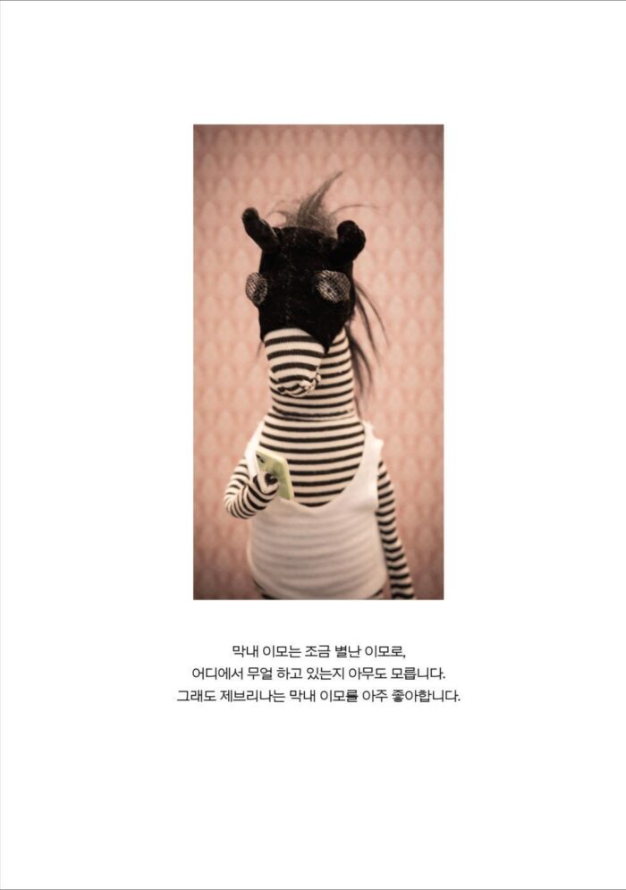 Happy Birthday - Image 4