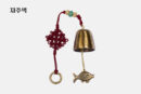 K-Heritage Knot Wind-bell that Brings Good Luck