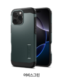 spigen iPhone 16 Pro MagSafe Case Tough Armor AI Magfit