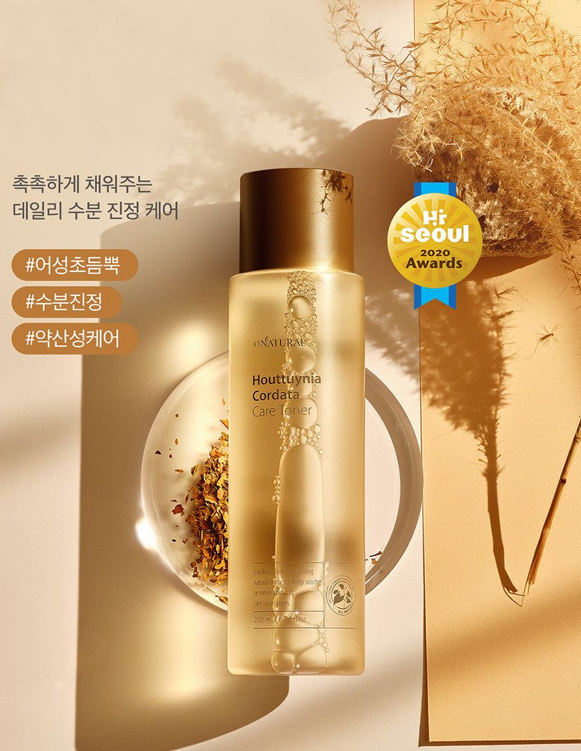 allNATURAL Houttuynia Cordata Care Toner 200ml - EmpressKorea