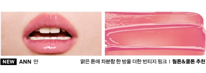 NAMING Syrup Melting Stick 1.7g - Image 4