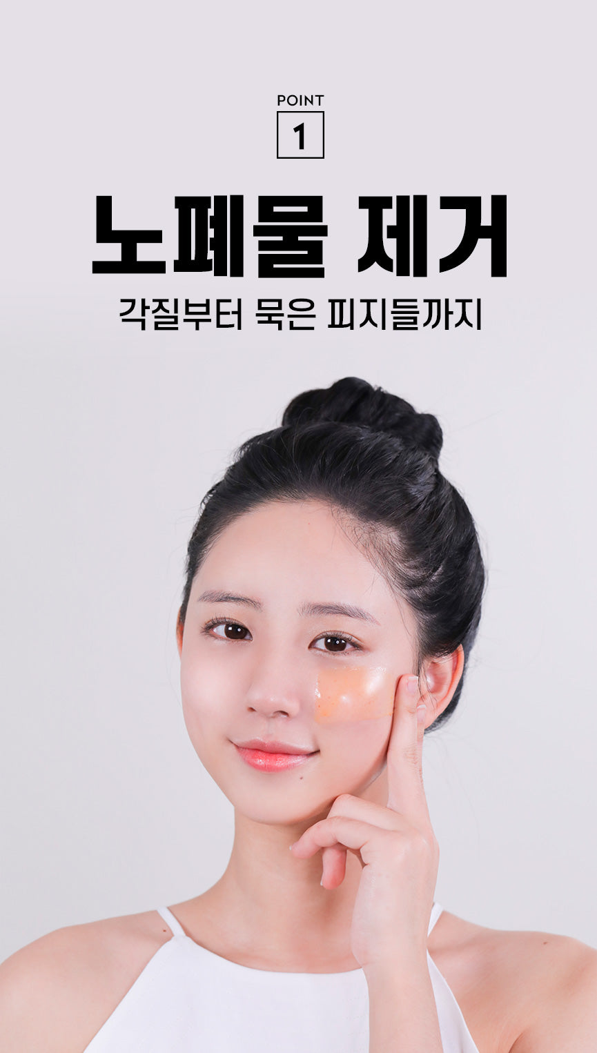 auau Flower Peel Off Pack 100ml empresskorea Refreshing Skin with Gentle Peel-off Pack Transform Your Skin Care Routine Disco...