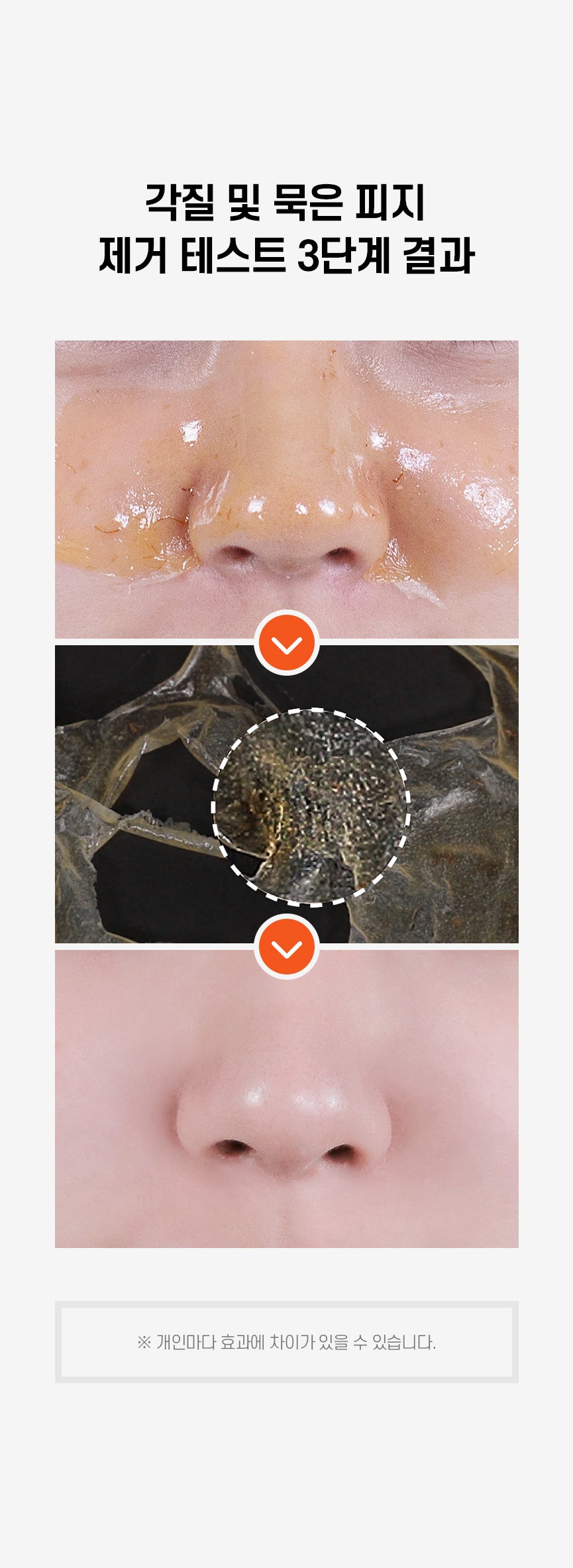 auau Flower Peel Off Pack 100ml empresskorea Refreshing Skin with Gentle Peel-off Pack Transform Your Skin Care Routine Disco...