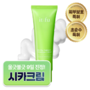 it:fu Revital Therapy Cicayuun Cream 50ml