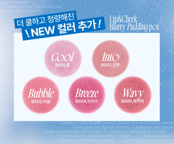 fwee Lip & Cheek Blurry Pudding Pot 5g - Image 13