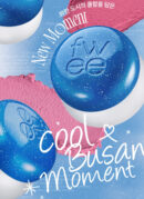 fwee Lip & Cheek Blurry Pudding Pot 5g