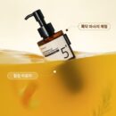 numbuzin No. 5 Glutathione C Facial Spa Cleanser 300ml
