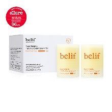 belif Super Knights Multi Lipcerin 15ml 1+1 - EmpressKorea
