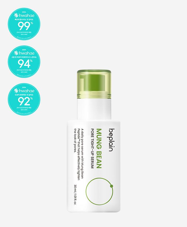 beplain Mung Bean Pore Tight-Up Serum 30ml - EmpressKorea
