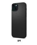 spigen iPhone 15 Case Liquid Air