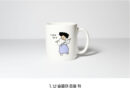 K-Heritage Everyone's Genre Painting Mug