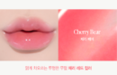 espoir Plumpize Lip Gloss 5g